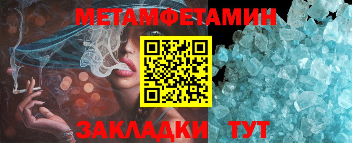 Amphetamine Розовый Удомля
