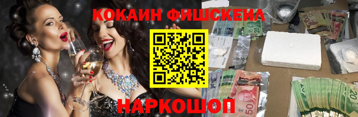 COCAIN Перу Удомля
