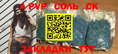 гашиш Бугуруслан