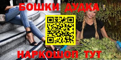 mdma Будённовск