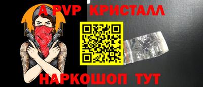 гашиш Бугуруслан