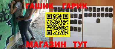 гашиш Бугуруслан