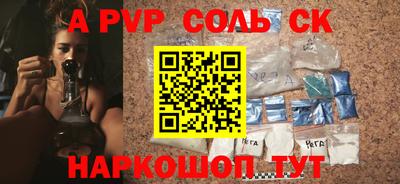 гашиш Бугуруслан