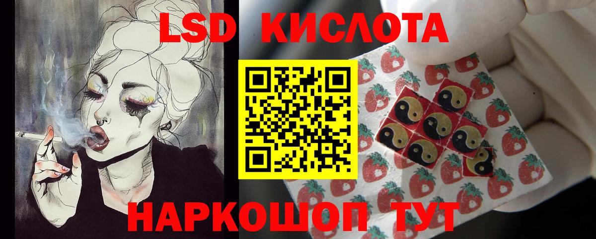 Лсд 25 экстази ecstasy  Вход с VPN  Удомля  ЛСД экстази кислота 